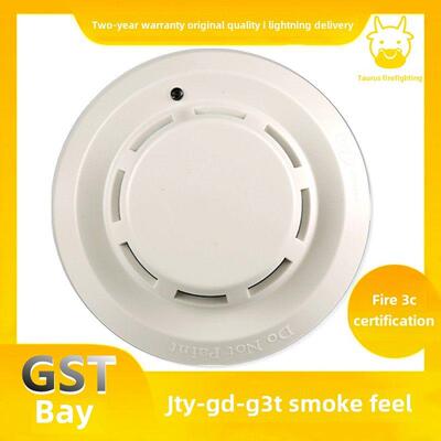 海湾烟感JTY-GD-G3T/G3X点型光电感烟火灾探测器替代G3烟雾报警器