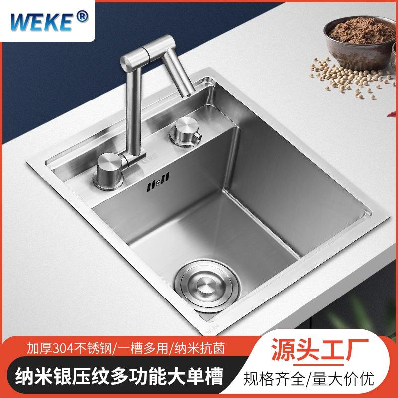 隐形式304不锈钢水槽单槽 吧台小水槽带盖板折叠式中岛迷你洗菜池