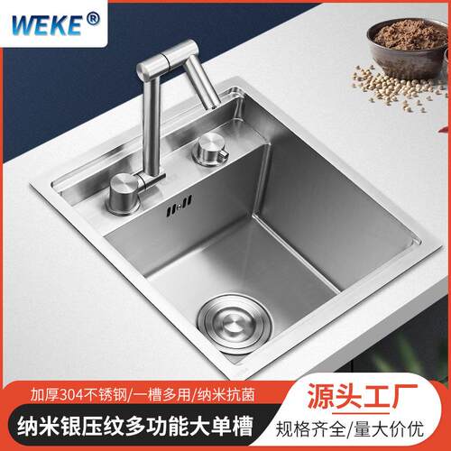 隐形式304不锈钢水槽单槽 吧台小水槽带盖板折叠式中岛迷你洗菜池