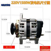 220V1500W小型永磁无刷恒压纯铜线高频率家用照明交流发电机 包邮