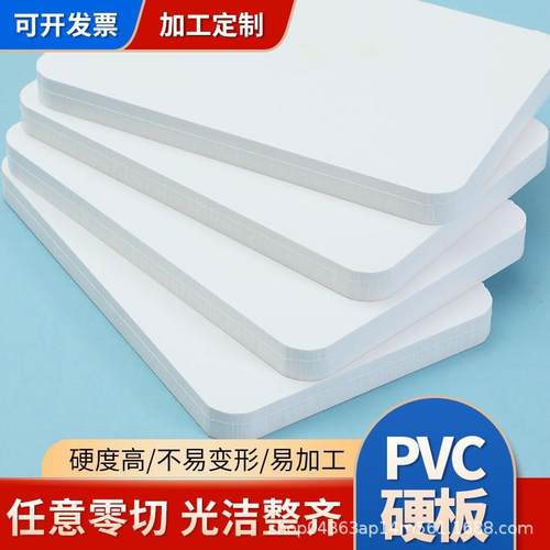 白色浅灰色挡猪圈护栏门板硬质聚氯乙烯全新料pvc工程塑料挤出板