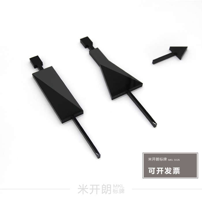简约卫生间指示牌创意洗手间门牌男女标志墙贴WC指引牌厕所门牌贴