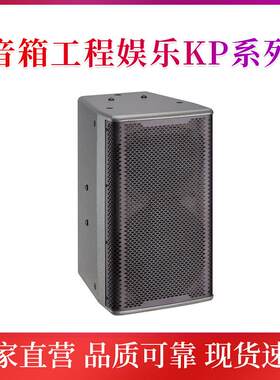 10英寸吊挂式音响KTV卡拉OK低频音响套装歌厅舞台演出专业音箱