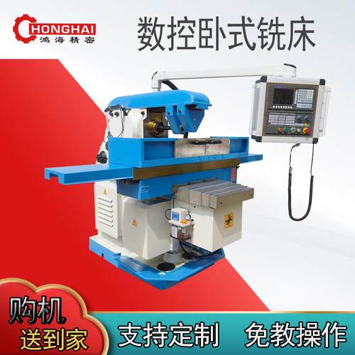 XK6132卧式数控铣床模具壳体钻铣床