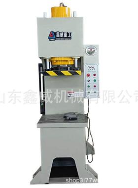 L4-80吨100大型轴承压装成YL41吨Y型单臂液压机160吨C型快速压1力