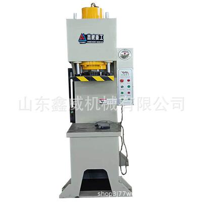 L4-80吨100大型轴承压装成YL41吨Y型单臂液压机160吨C型快速压1力