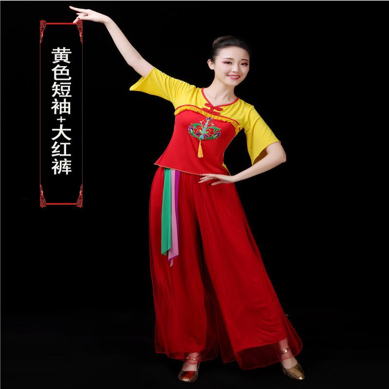 广场舞民族舞古典舞广场舞套装