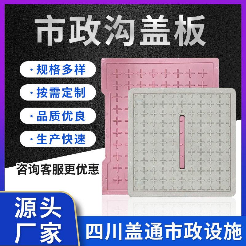 定制复合树脂沟盖板分子排水沟盖格栅方形树脂井盖雨水篦子