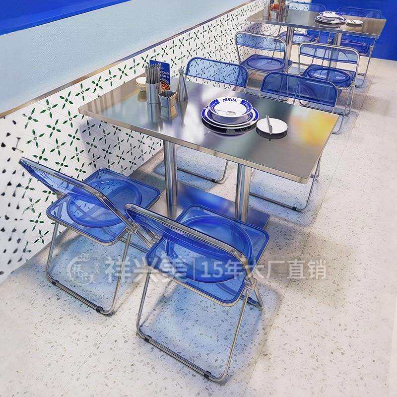 简约现代不锈钢圆桌透明亚克力折叠椅甜品奶茶店咖啡厅餐桌椅组合