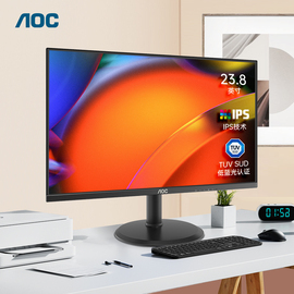aoc24e10xh24英寸ips办公台式液晶电脑显示器，笔记本外接副屏幕22