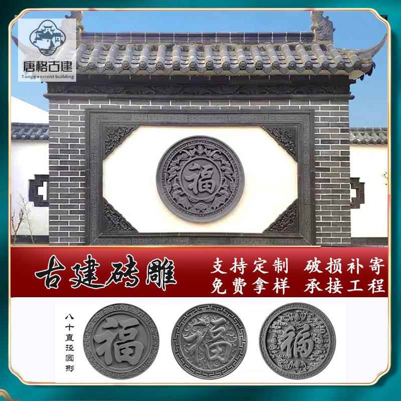 古建墀309狮头墀头组合砖雕中门楼子蹲四合院式门头饰装37*72墀头