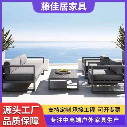 户外沙发庭院露台阳台三人休闲客厅组合藤艺室外藤椅藤编沙发防水