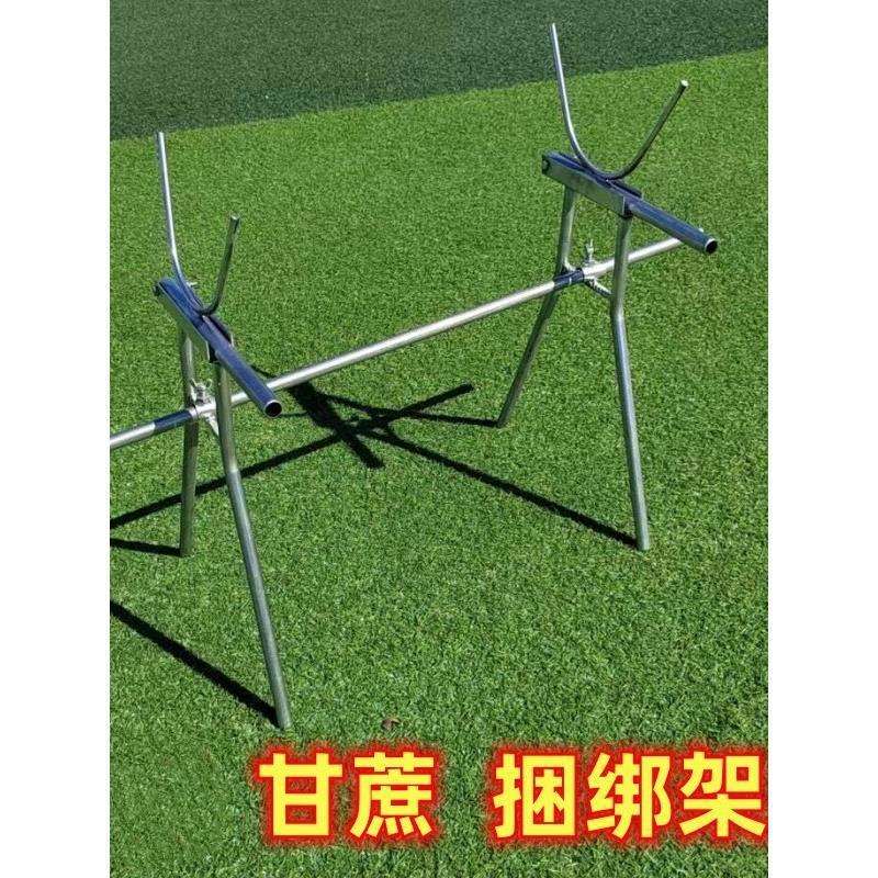 砍收甘蔗专用捆绑架子活动翻斗式甘蔗捆绑架甘蔗收纳隔空捆绑架子