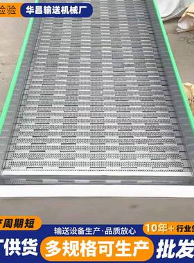 不QTM锈钢链板提升机金属件废料输挡板链爬输送带工业用板提送升