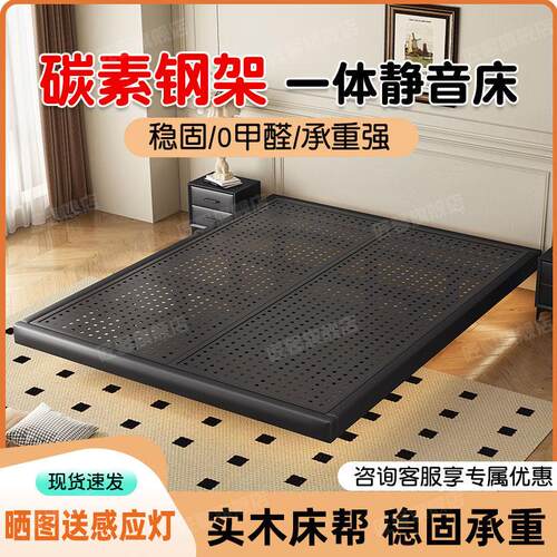 悬浮铁艺床碳素钢架床主卧无床头双人床铁床架加厚加固榻榻米单人