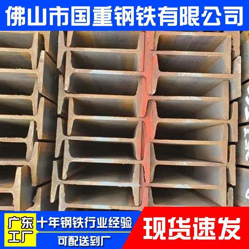 厂家供应H型钢高频焊接钢梁钢结构钢柱支撑用钢镀锌桥梁H型钢材