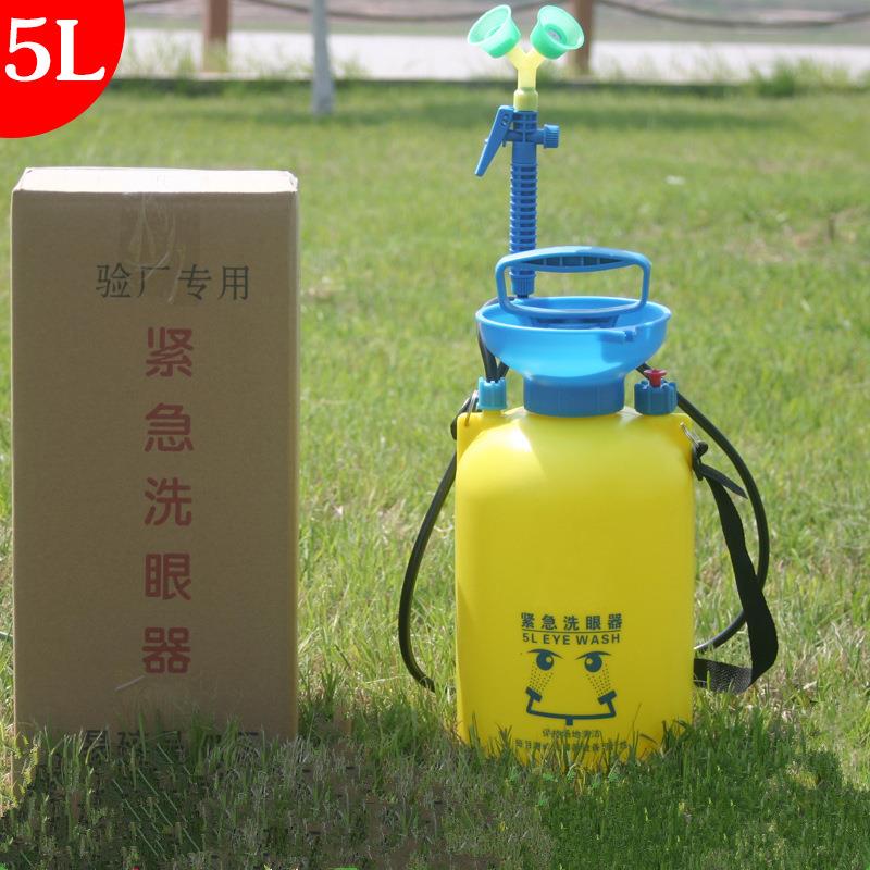 谋福 CNMF 5L 便携式洗眼器 双口双喷头 紧急冲淋洗眼器