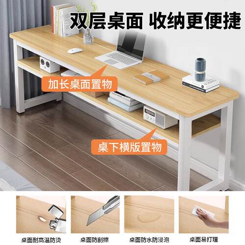 层学习桌简约用现代长MZM-003方形电脑桌家书桌靠墙桌小桌子简双