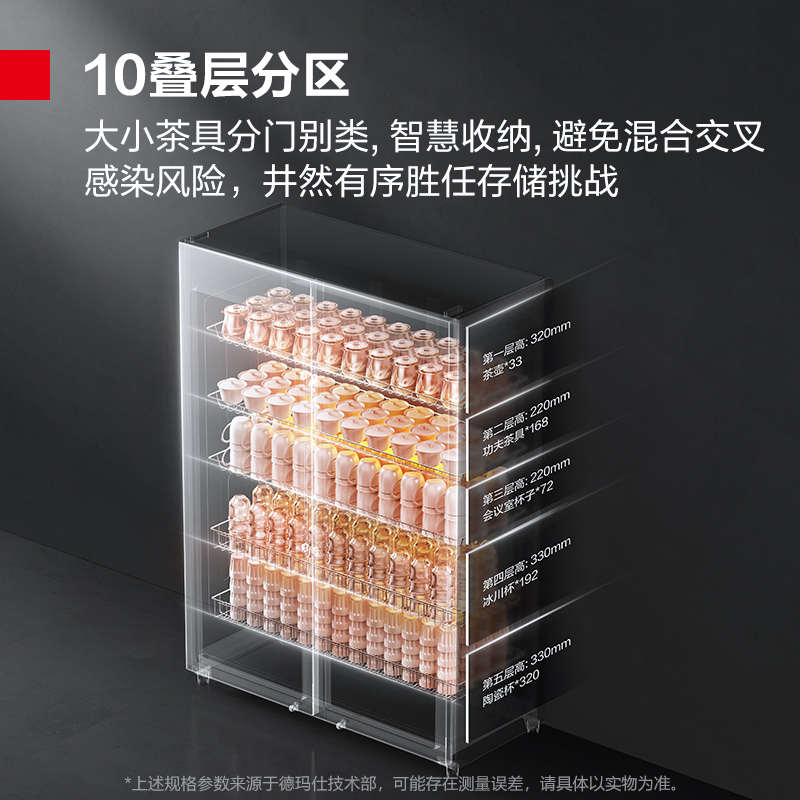 德玛仕茶杯消毒柜商用消毒碗柜餐饮大容量双开门水杯立式碗筷碟柜