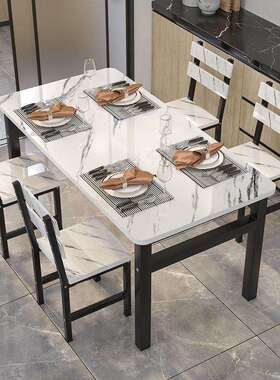 ONZ家组用餐桌餐餐椅合一套小户型饭桌饭桌子快店4人6人长吃方形