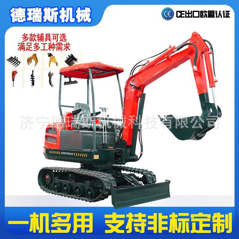 小型挖掘机挖土填沟农用果园多功能小挖机拆除破碎小挖机农用微挖