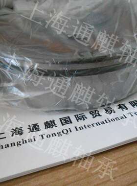 2019款柴油版 1.9T 变速箱45TM01U46a轴承