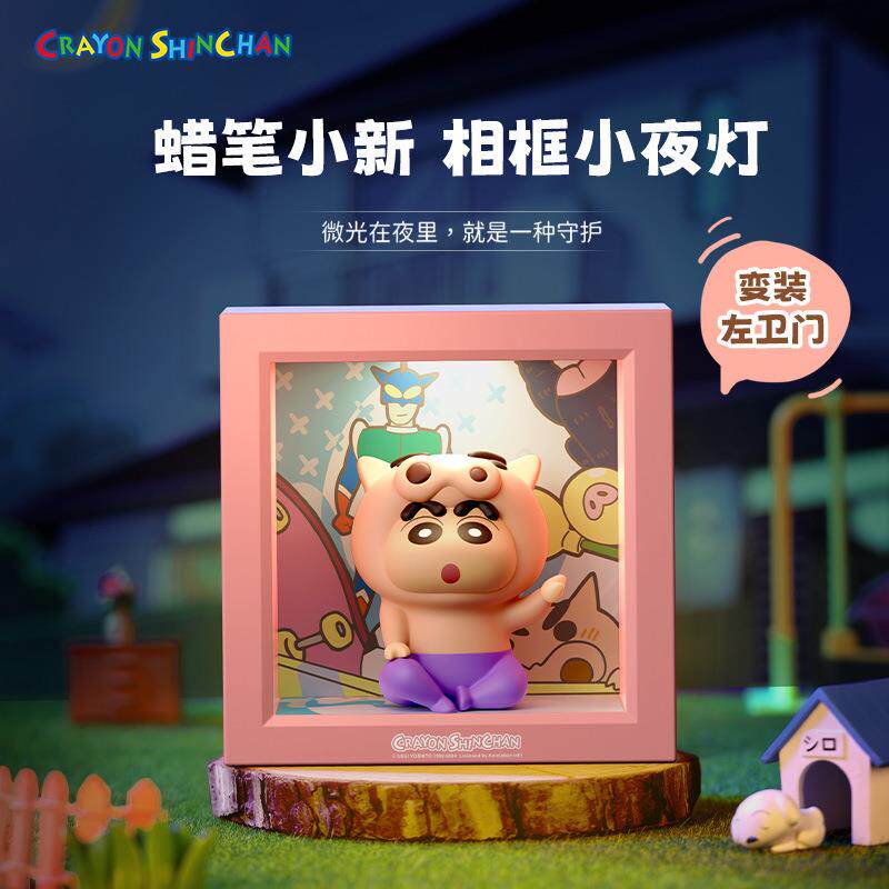 蜡笔小新左卫门相框夜灯宿舍卧室伴睡氛围灯磁吸公仔开关创意摆件
