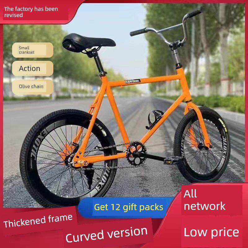 爆改死飞翘头自行车20寸小轮简约轻便山地车男女高颜值公路车