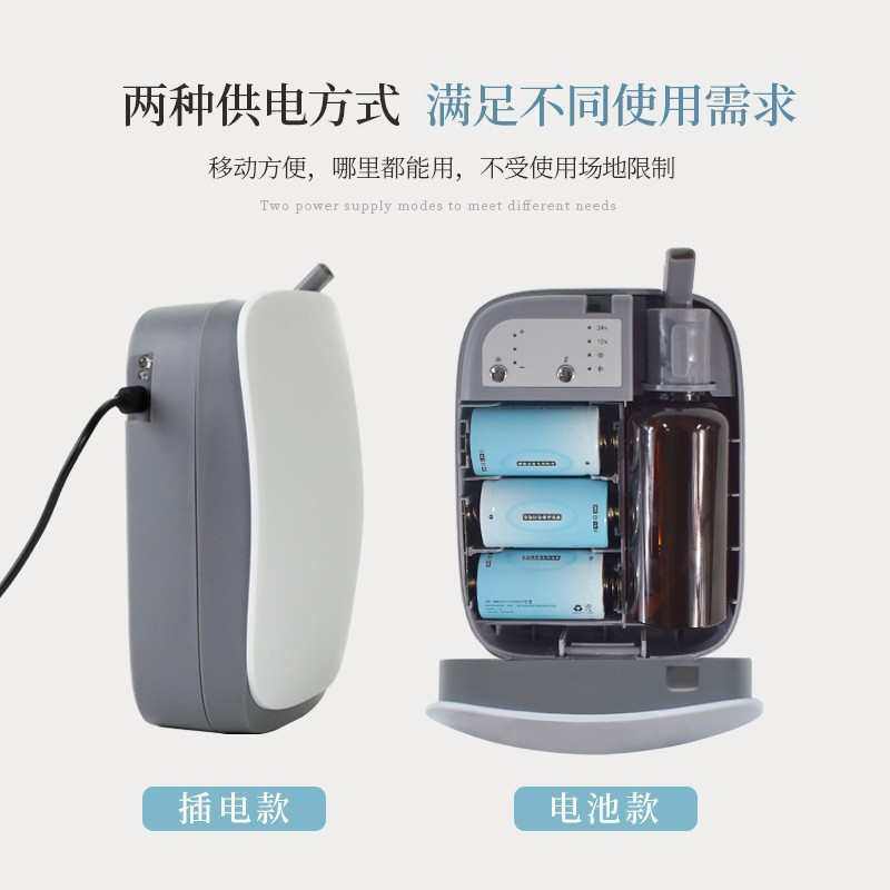 扩香机二流体商场酒店大堂香薰机卧室高级感自动喷香机车载高级感,生活电器,香薰机/多功能香氛机/自动加香机,淘宝优惠券,粉丝福利购,淘宝优惠卷