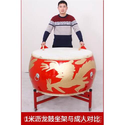 正品鼓牛皮大中国红鼓狮实木成人演出龙鼓战锣鼓跳舞鼓鼓上鼓舞民