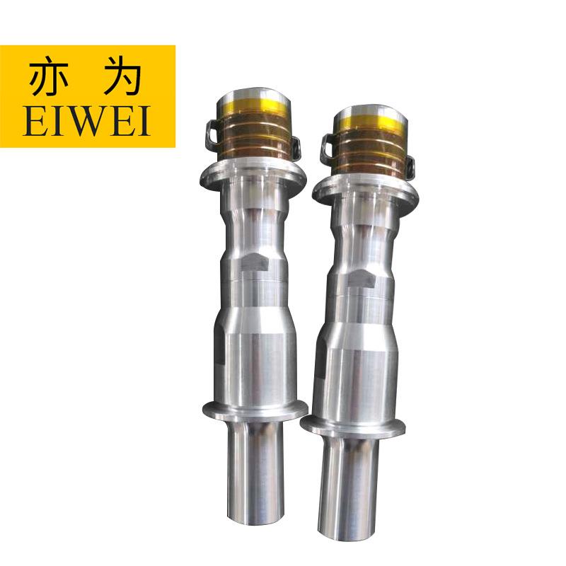 亦为EIWEI振动子焊接机换能器20K2000W振子变幅杆熔接机大功率