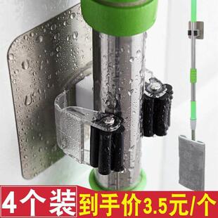 strong mop holder broom hook glue holes with clamp Mop