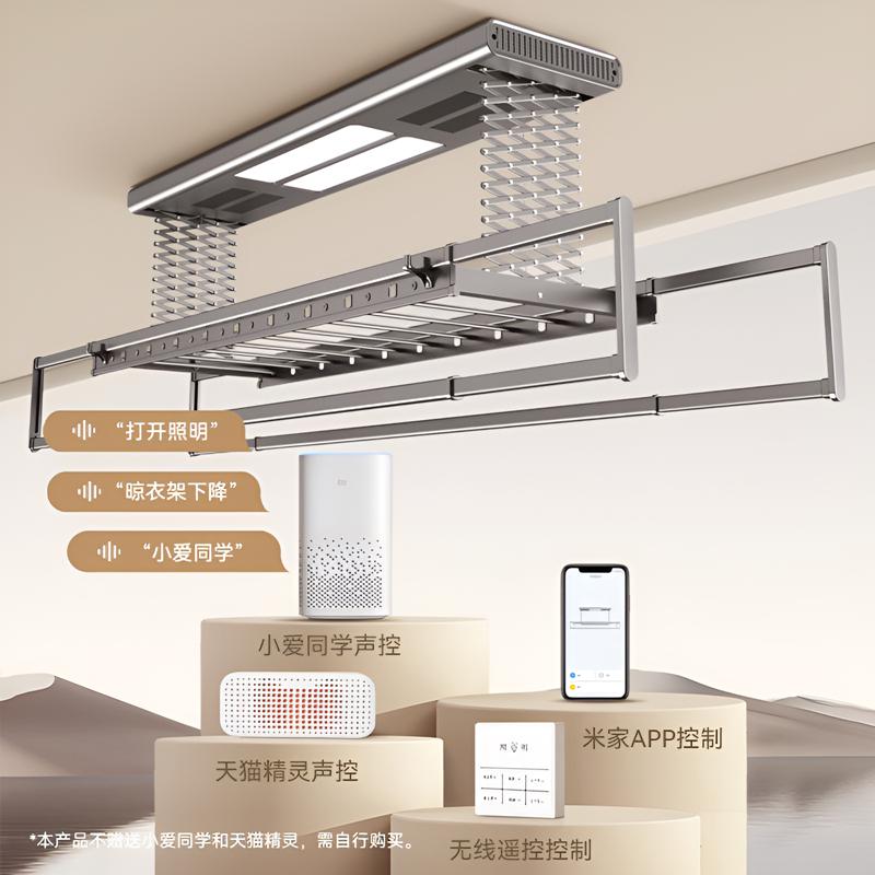 电动晾衣架阳台家用多功能隐形嵌入加厚加长全屏照明自动升降