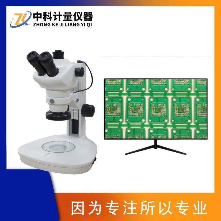 SZM-W三目连续变倍体视显微镜焊接熔深测量显微镜
