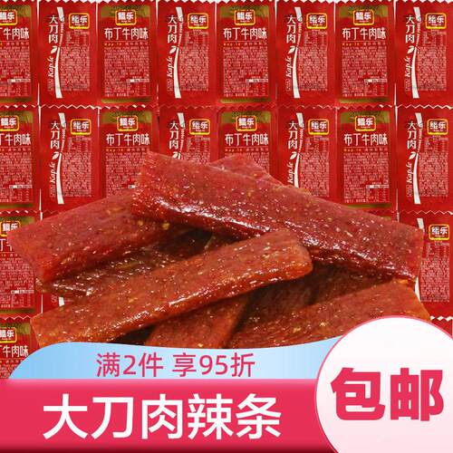 鲲乐大刀肉辣条零食小包装8090回忆童年儿时整箱素牛肉麻辣五毛钱