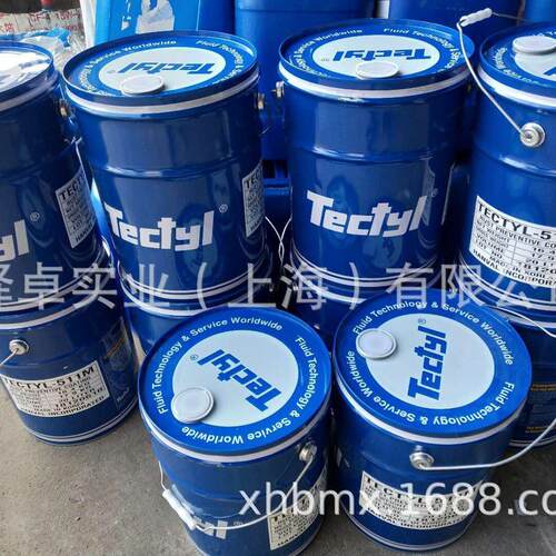 TECTYL 506WD长期防腐蚀涂料，防锈剂，防锈油 泰利德授权