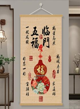 新中式福禄葫芦竹帘挂画进门玄关挂帘装饰画书房茶室背景遮挡帘子