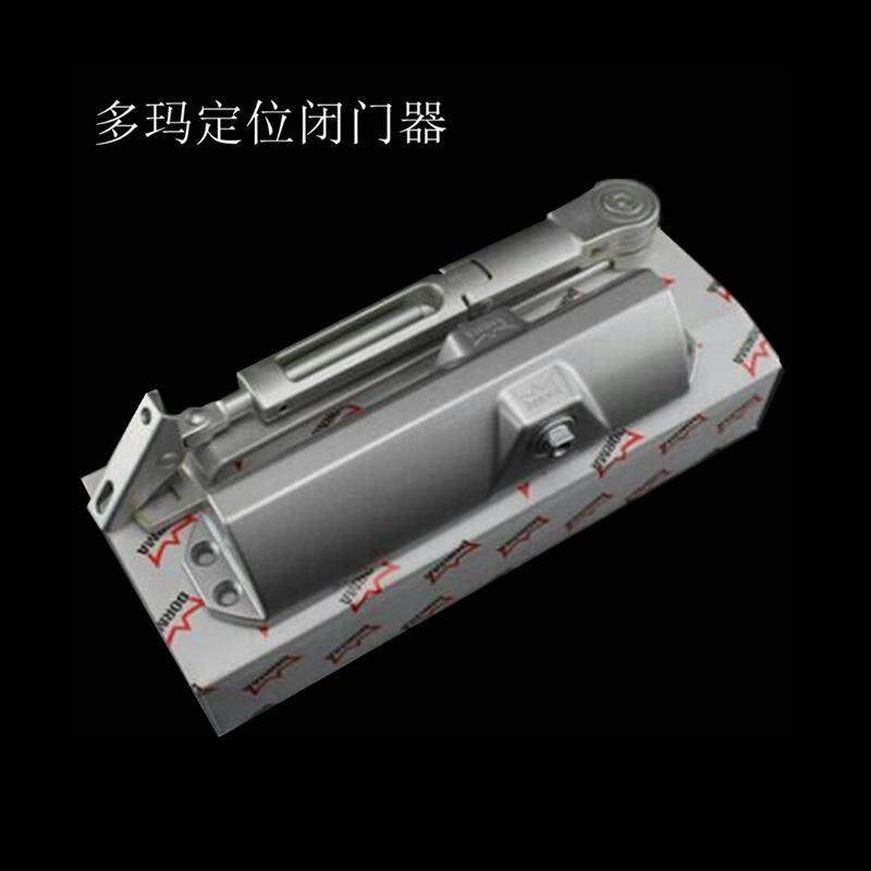 多玛闭门器TS68型定位防火双开门商业门液压可调对开门防火闭门器