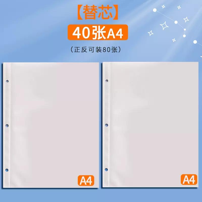 奖状收集册内页孕检收纳册活页夹替芯A3A4A5扣环画册替换加页专拍