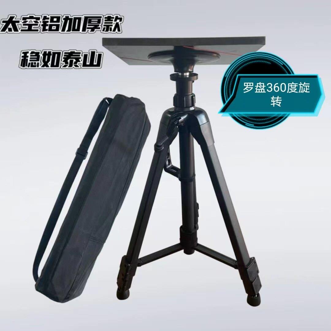 加厚款罗经仗罗盘支架无磁三脚架专业风水吸盘强劲水平仪纯铝合金