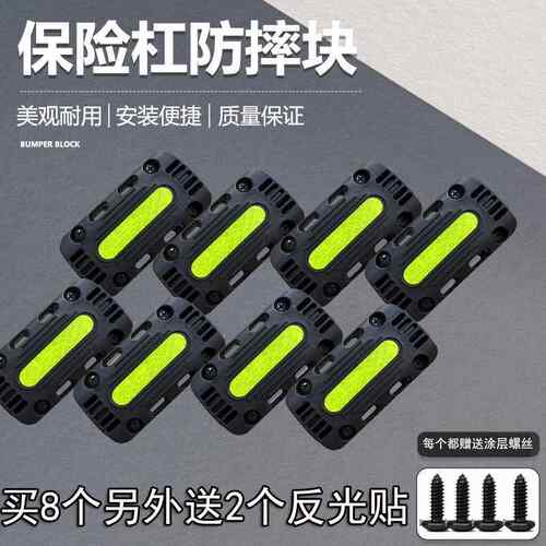 机车保险杆防摔块UHR150AFR125护杠电动车通用22mm25MM保护防撞