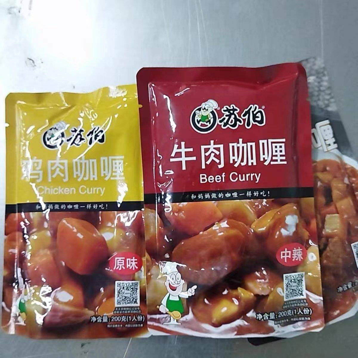 现货苏伯咖喱酱200g装 方便速食食品日式咖喱即食拌饭调料