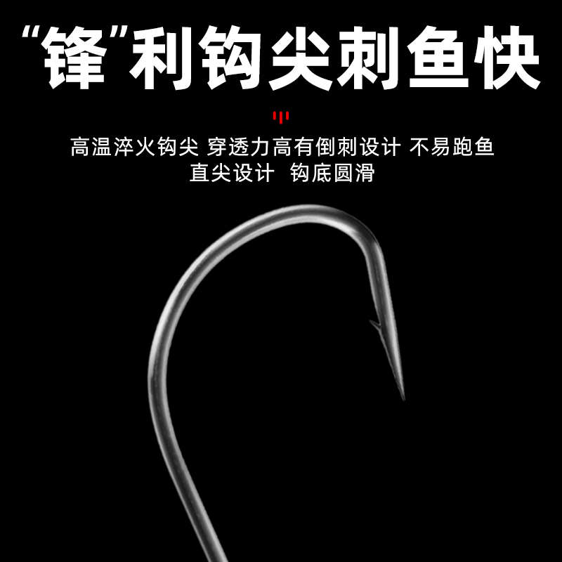 河童牌土肥富鱼钩黑溪流有倒刺挂红虫活饵传统钓鲫鱼翘嘴鳊鱼