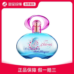 FERRAGAMO/菲拉格慕梦中情人女士果香调淡香水EDT30ml/50ml/100ml