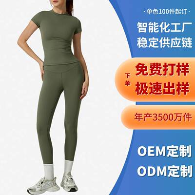 Long Yoga Set for Women Pure Color Long Sleeve & Pants