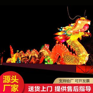 饰摆件灯笼 非遗花灯大型国潮龙造型灯组户外不夜城景区庙会中秋装