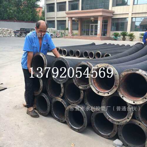 22寸橡胶钢丝法兰胶管 大口径输水排泥抽沙钢丝胶管DN550mm575mm