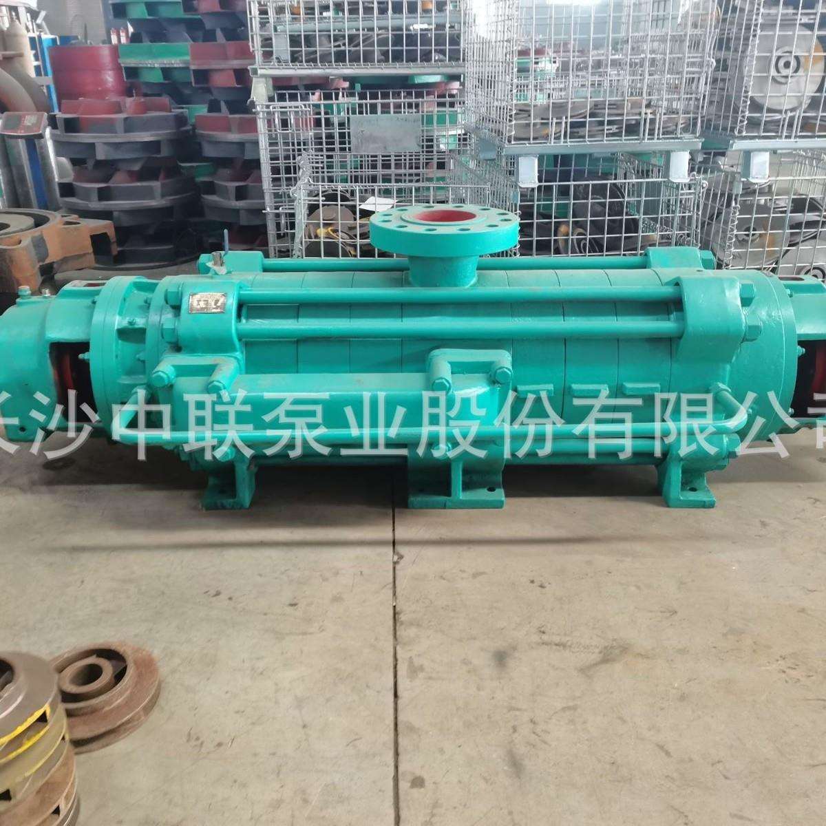 长沙中联泵业清水加压泵 清水加压泵 D420-95×9高压加热器疏水泵