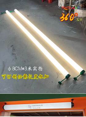 360度发光条形广告旋转灯箱亚克力圆管招牌吧台防水韩式创意壁灯