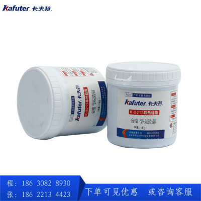 卡夫特导热硅脂K-5213CPU显卡元器件散热膏 高导热系数3.0灰色